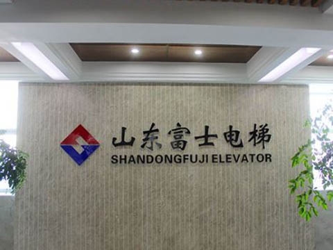 公司環境