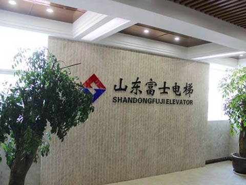 公司環境